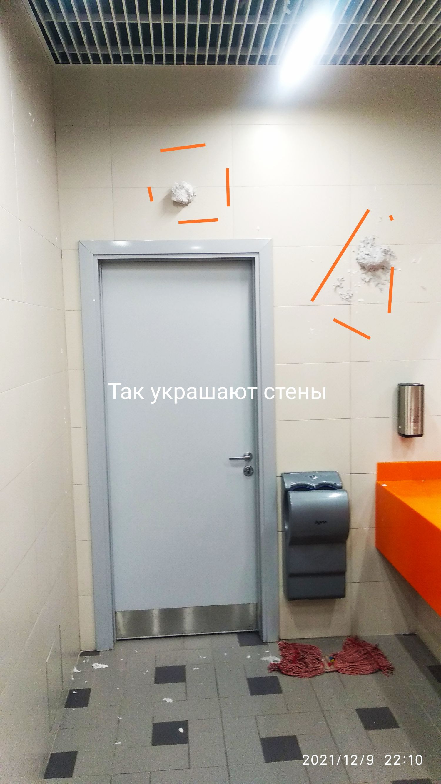 2021129П22210