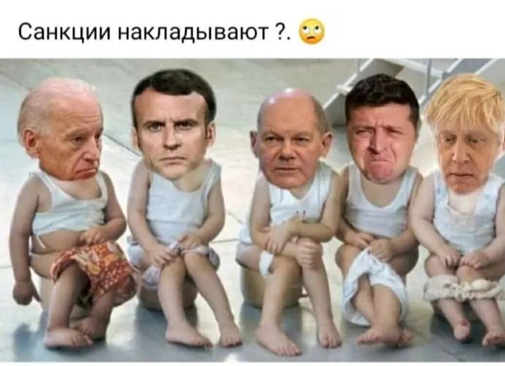 Санкции накладывают