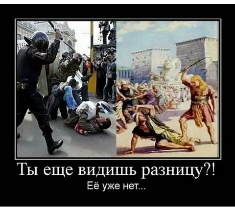 ТЫ еще видишь разницу Её уже нет