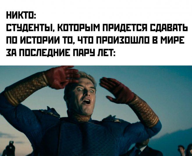 НИКТП ШЛЕНТЫ КПТПРЫМ ПРИДЕТСЯ ЕддіПТЬ ПП ИЕТПРИИ ТП ЧТП ПРПИЗПШЛП В МИРЕ Я ППШЕЛНИЕ ПНР ЛЕТ