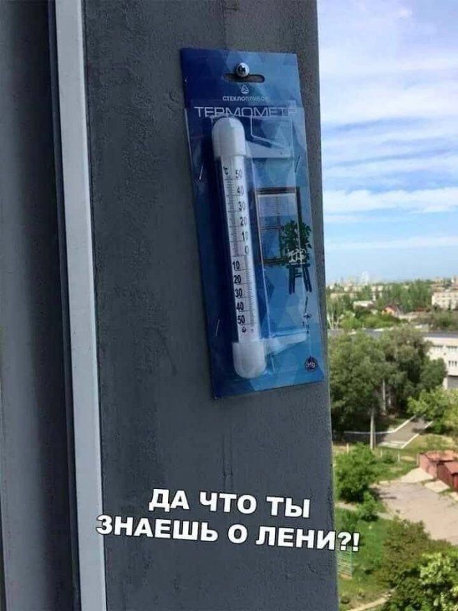 1 дА что ты АЕШЬ о пени