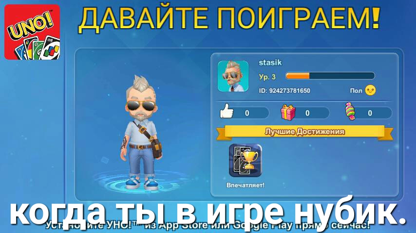 дАВАЙТЕ ПОИГРАЕМ _ тр _ шиизм ап м м