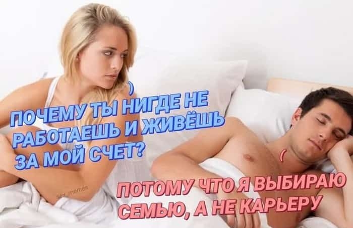 жиломши в ЮМ
