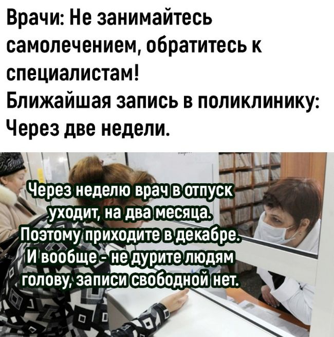 Чем хочу тем занимаюсь