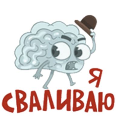 СВМИВАЮ
