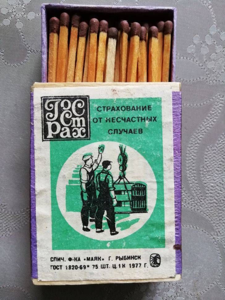 СТРАХОВАН И Е ОТ НЕСЧАСТН НХ СЛУЧАЕВ БПИЧ О КА сМАПК Г РЫБИНСИ гоп 117059 ШТ Ц И 977 Г