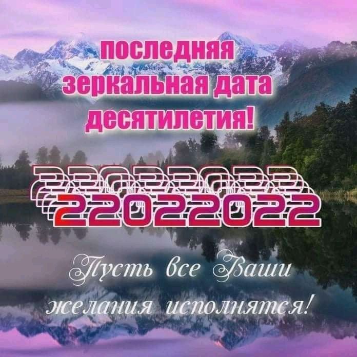 последняя лизепиапьиайдата