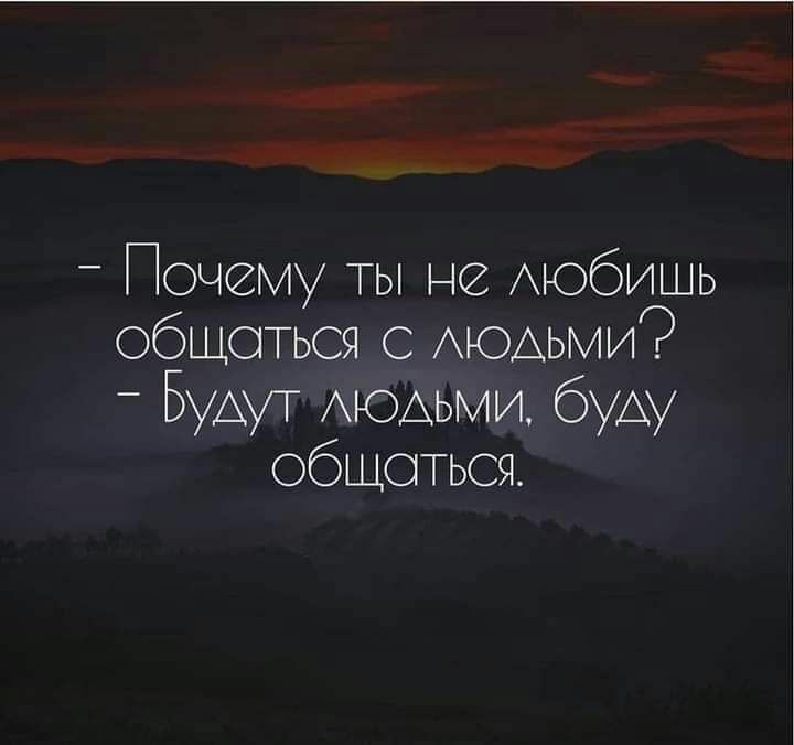 _ Почему ты не АЮбИШЬ общаться АЮАЬМИ БуАут АЮАЬМИ бУАУ общаться