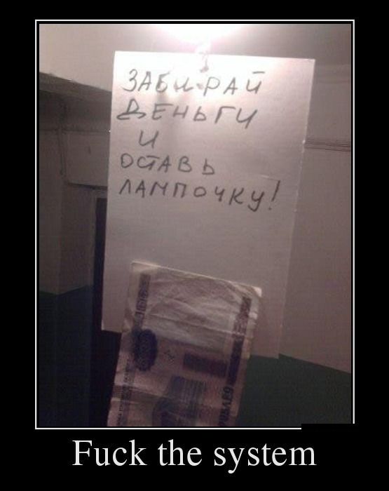 Риск Ше зузгеш