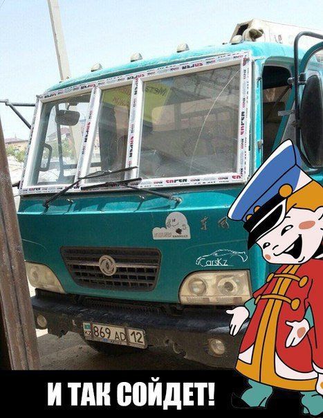 итдн спиды ду