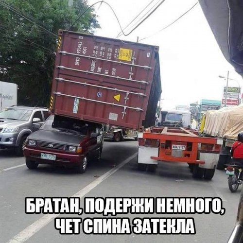 ЧЕТ СПИНАЗАТЕНЛЛ УОЙ