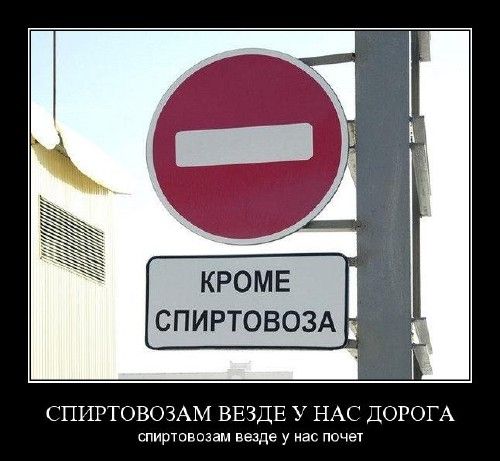 КРОМЕ СПИРТОВОЗА СППРГЦВОЗАМ ВЕЗДЕ У НАС ДОРОГА ширшпвзап везде у на ишет
