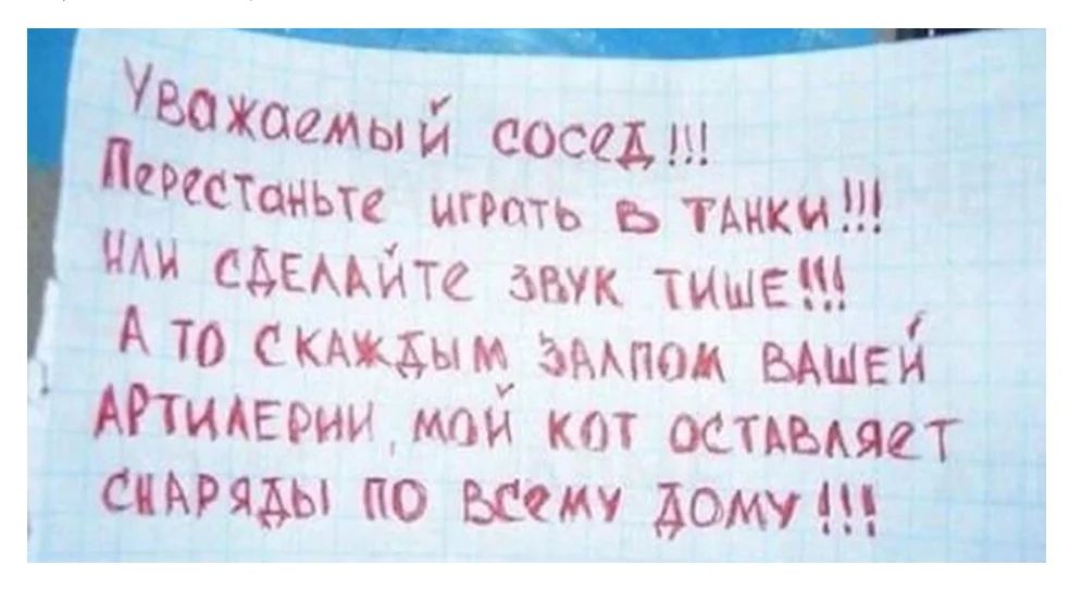 _ Важный соседи татьи шить ьпикит сдамйте мм тише А то скдцц змпод ышеи тики мои кт оспыяст спицы по всем даш