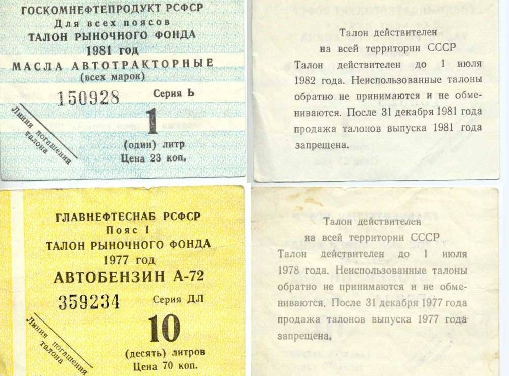и им ц щи мом мшпгим 13х12 мд Нчжшлшцшпц или 1513525 и и 1 пищщщм 7 пп и и під иконам шар и мои гнивчипго шим т ч пп м _ диоды 359234 Р дд п 3335232Ёщ 7 10 и т