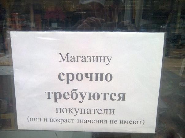 Илаицшу срочно трсъвуш сн пыщищем щ чищнни кппі