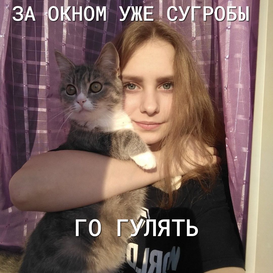 Га !еном уж'е!зуё;