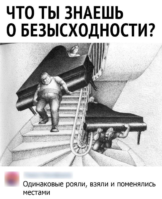 ЧТО ТЫ ЗНАЕШЬ ЕЁЁЁЫСХОДНОСТИ 5 ОДИНЗКОВЫЕ рояли ВЗЯЛИ И ПОМЁНЯЛИСЬ МЁСГЗМИ
