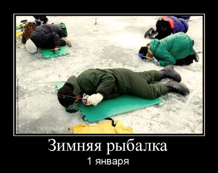 ЗИМНЯЯ рыбалка 1 января