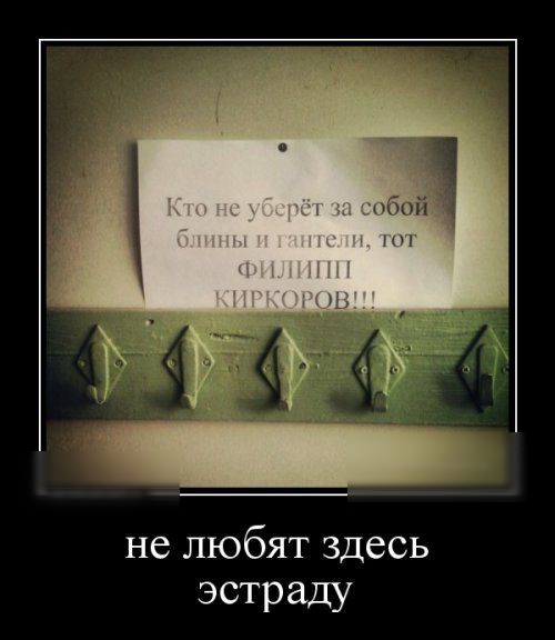 обон г не любят здесь эстраду