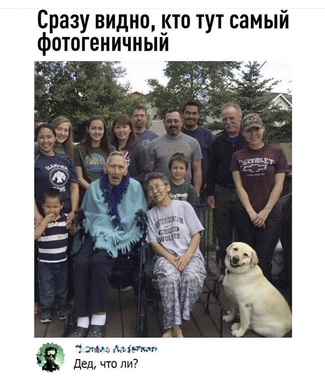 Сразу видно то тут самый фотогеничныи ЖМ муз хип Дед что ли