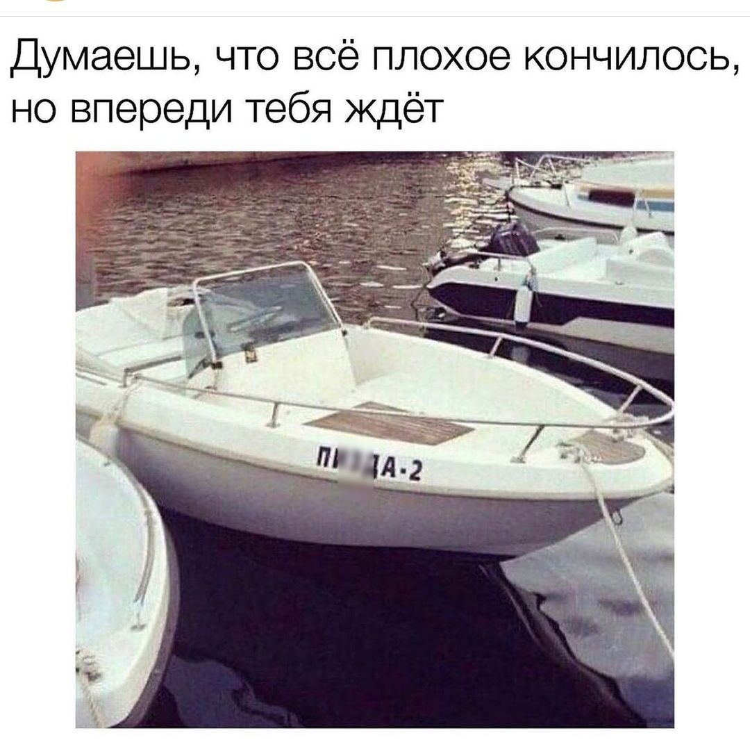 Думаешь что всё плохое кончилось но впереди тебя ждёт