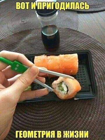 ютипипі ГЕПМЕПИП В ЖИЗНИ