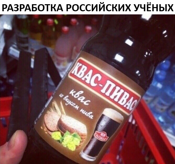 РАЗРАБОТКА РОССИЙСКИХ УЧЁНЫХ