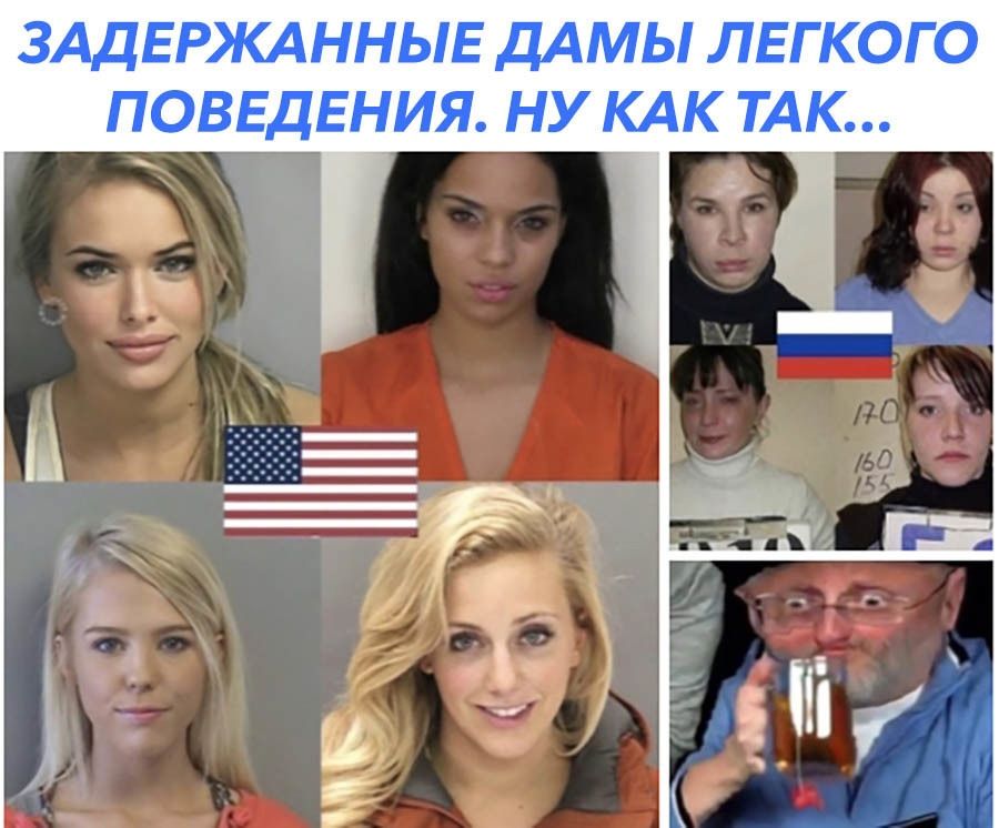 3АДЕРКАННЫЕ ДАМЫ ЛЕГКОГО ПОВЕДЕНИЯ НУ КАК ТАК