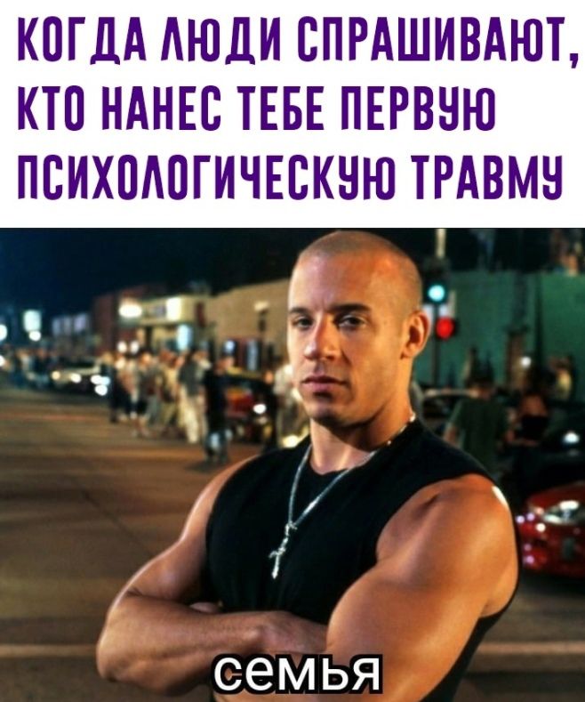 КОГДА АЮДИ СПРАШИВАЮТ КТП НАНЕЕ ТЕБЕ ПЕРВНЮ психпАпгичюкню ТРАвмн г 751