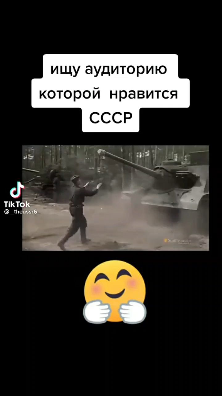 ищу аудиторию которой нравится