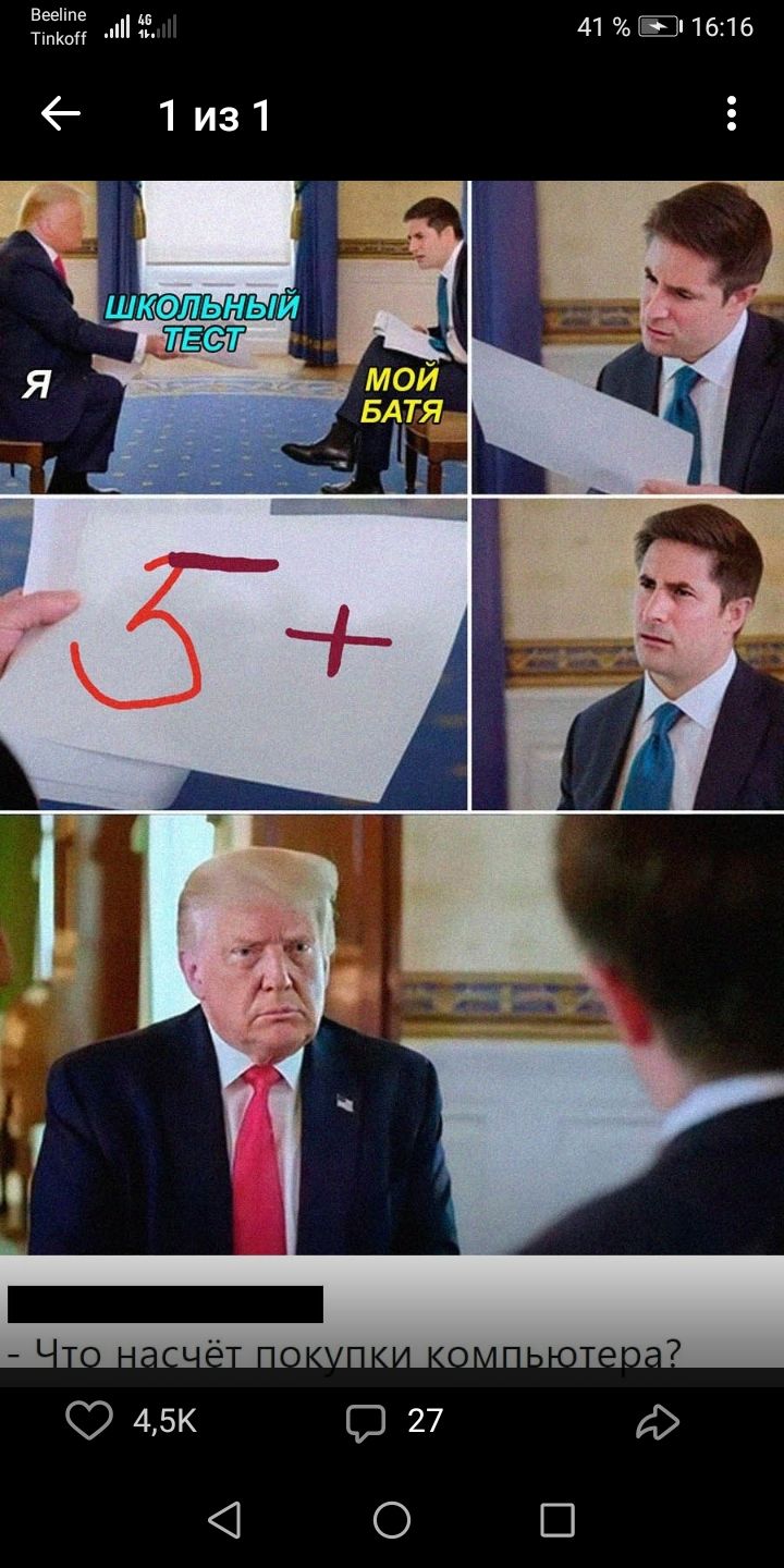 ТіпКоП 41 1616 1из1
