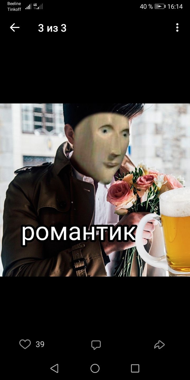 тж и 40 З 1614 ЗизЗ