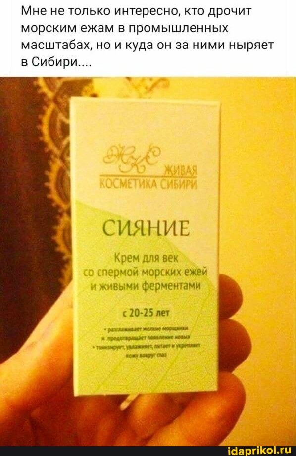 СИЯНИЕ кием ши век тимой чашки ежеи вчи оериетами ш пщ щ__ _ ___ _