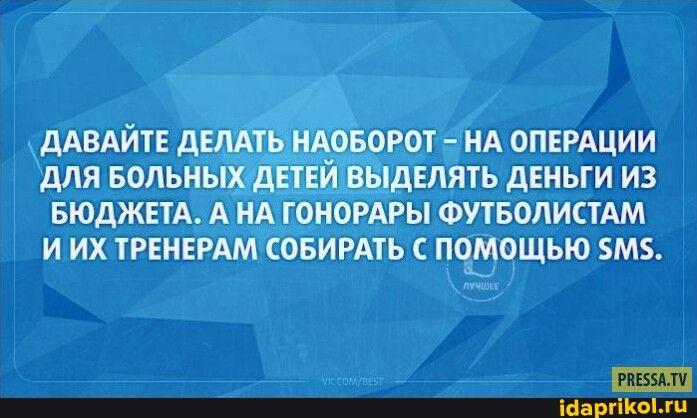 БЮДЖЕТА А А ГОНОРАРЫ ТМЦ И ИХ ТРЕНЕРАМ СОБИРАТЬ С ММВМЬЮ