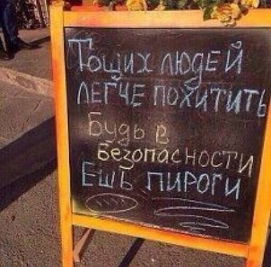 ок Безопас ППП