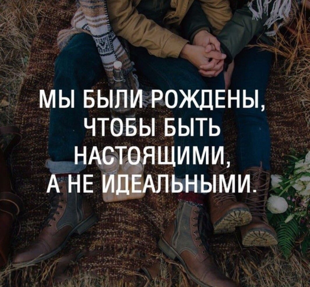 Ёб г ди _ МЫ БЫПИ РОЖДЕНЫ ЧТОБЫ БЫТЬ НАЁБ ЩИМИ АНЕ ьными