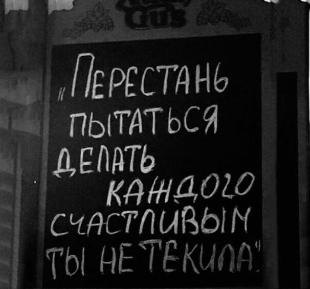 П РЕСТАНЬ іі пёжтдться ЦНМТ Ь 414010 751 стстпывгэт ТЫ НЕ ТЕМЫ