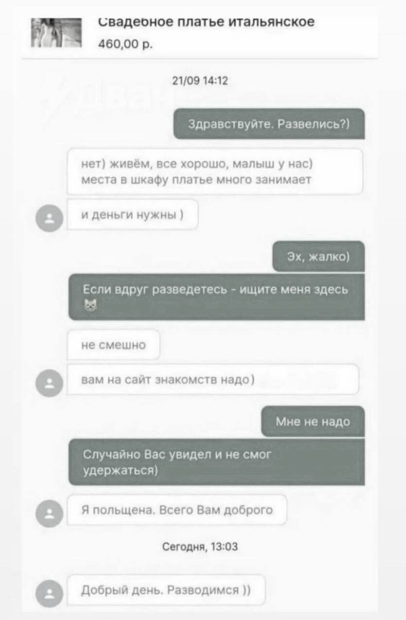 индюки платье итальянское 56000 9 шов не жиием ме кпращш малыш у мена в шкафу гид Мишо занимает 0 и деньги иужиы е смешна вам а сам ша илдт я понимаю Всего Вам побоыо смеши и Дшбрыидень вашодимспн