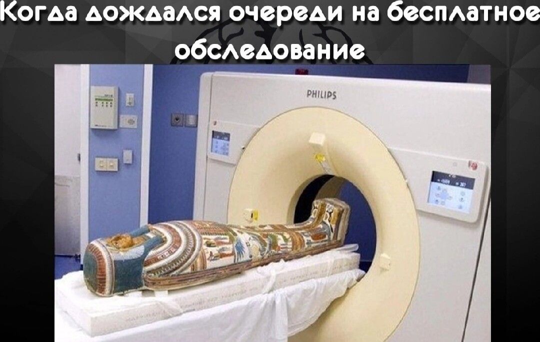 Аа дождь мэрии иа спАатио обсАвАоинив