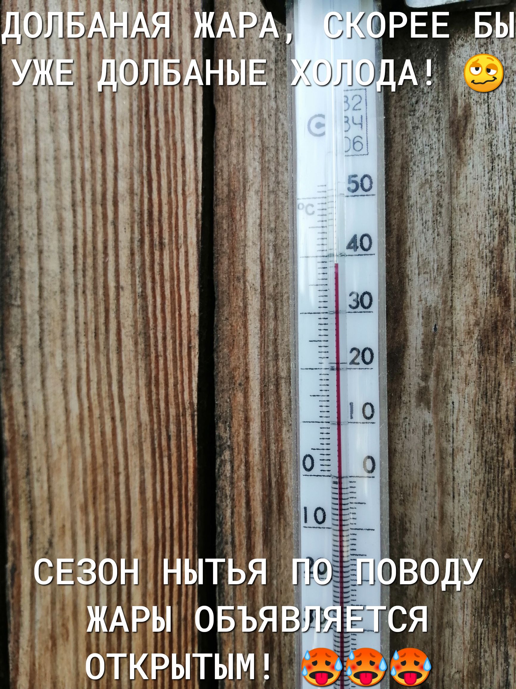 тр вы