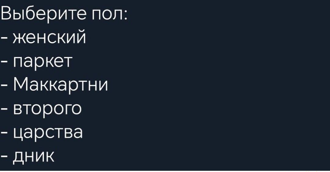 Выберите поп женский паркет Маккартни второго царства дник
