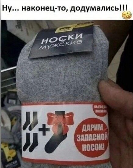 Ну наконец то додумались замени номин