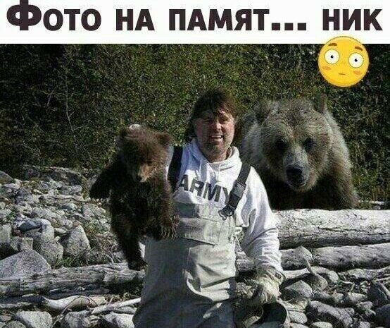 ОТО НА ПАМЯТ Н_ИК