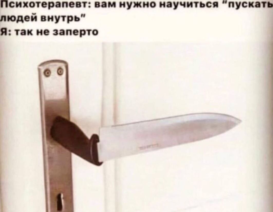Психи рим пп купив научться пусяпі пк и пори