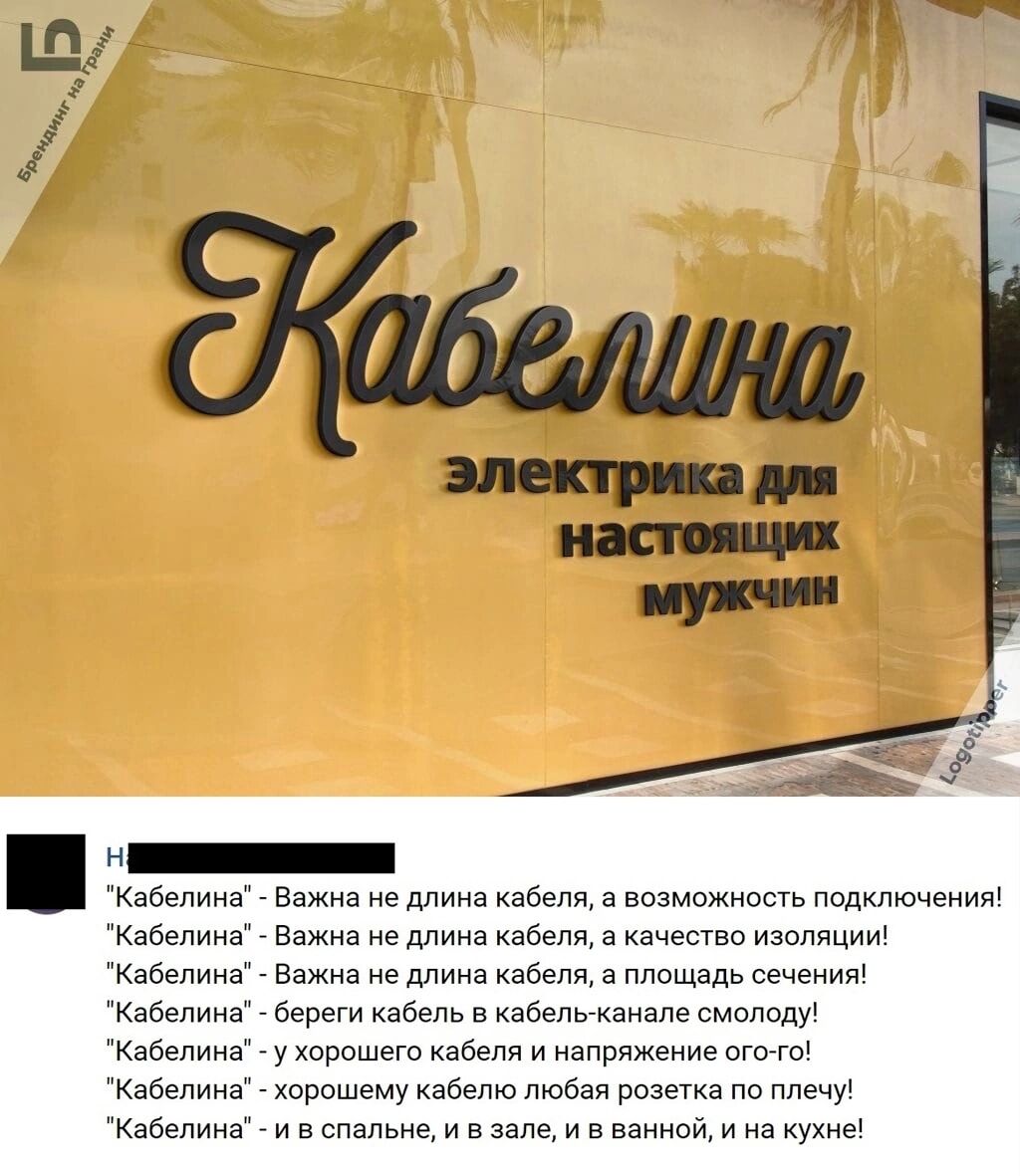 пбепииа Кабелині ызедиид Кабелимд Кабепині Кабелинн как и Важна длина кабели впзмвжность подключению в иедлиие кабели пчептвп ишемии ве ие плииз иебепя а пппщадь сечеиия береги кабель в вбепьгкднппе смоппди у хпрпшегп кабеля и напряжение хоришему изделию розетка по плечу и е спальне и ее и в ееииои и ие иумех