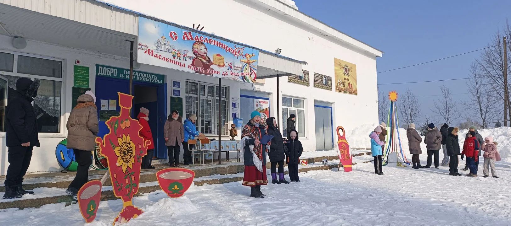 С Новым годом!