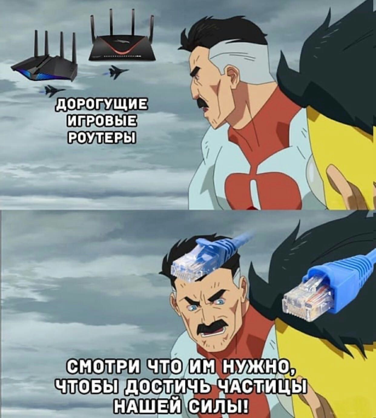 ИГРОВЫЕ РОУТЕРЫ СМОТРИос ЁЁ Ё