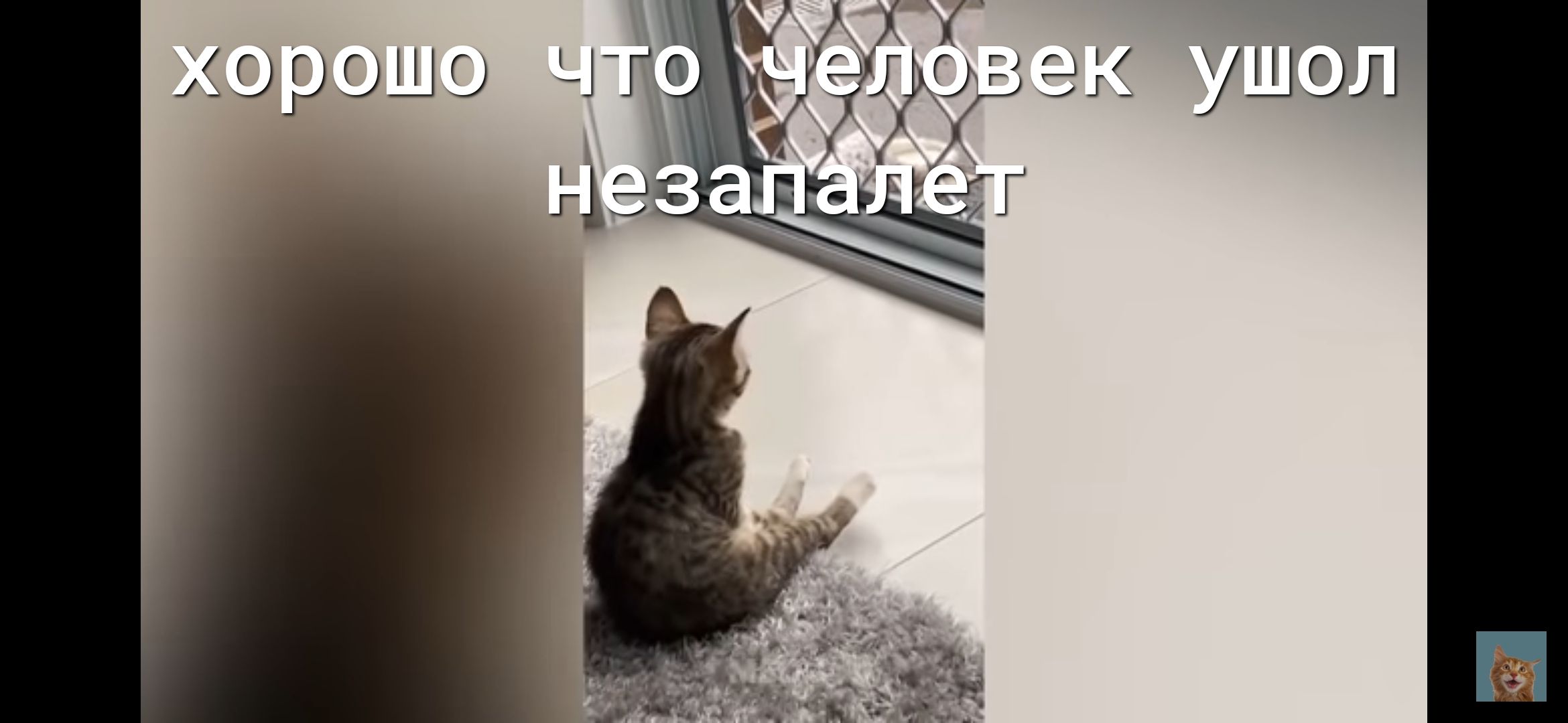 Ек ушол