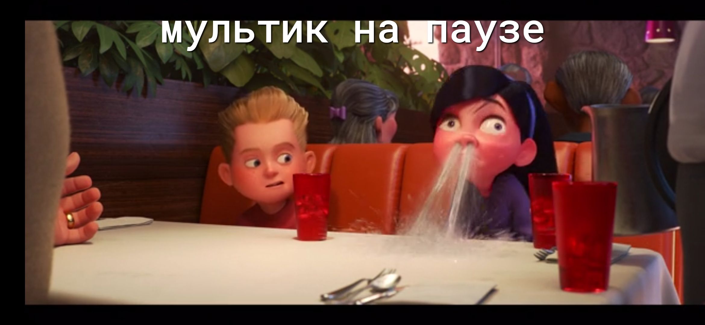 МЛЬТИК на зе Ь У чи у