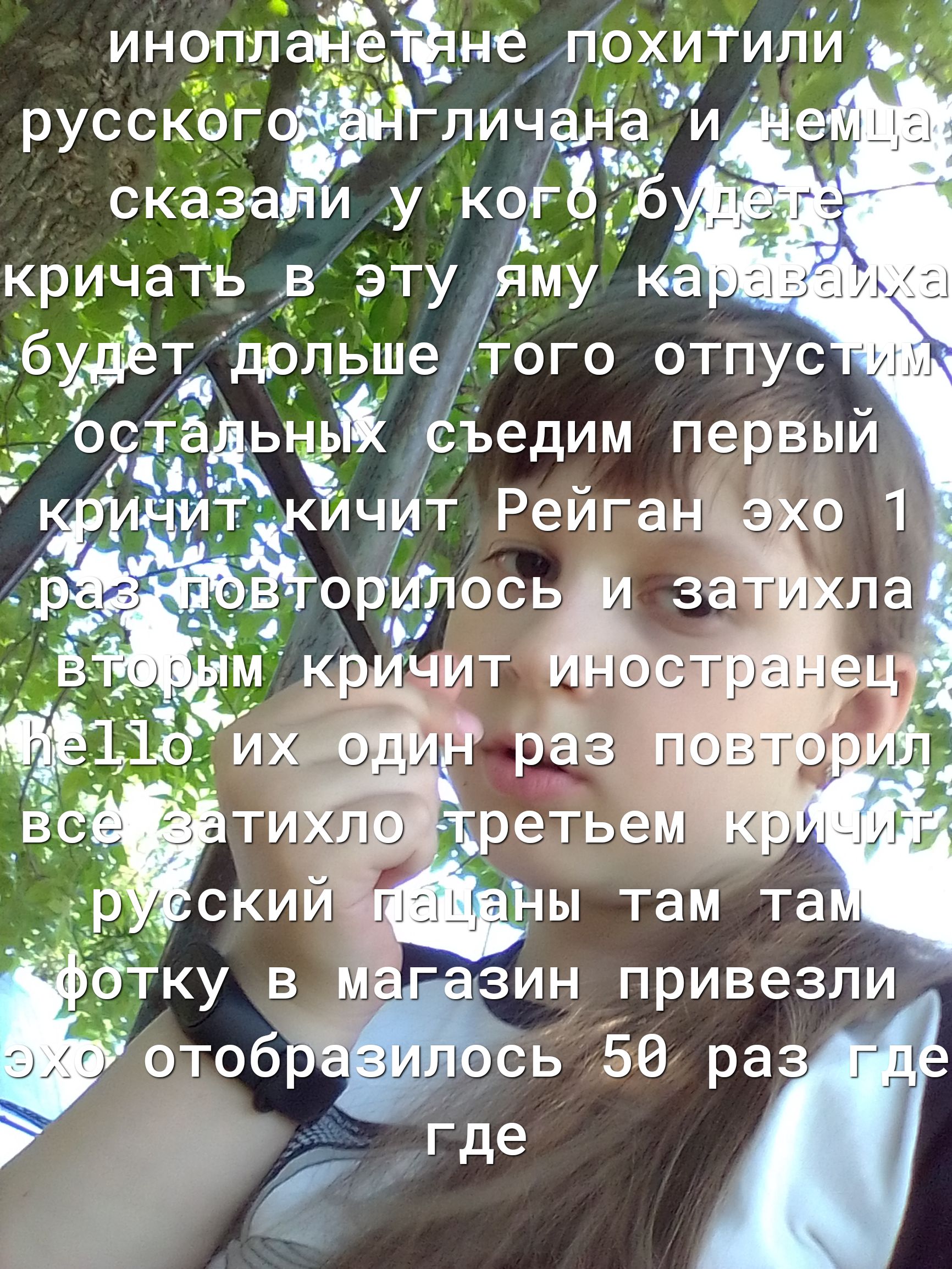 иноплацріёнё похиТили лич на гетцы Вы 1 _ ГЁГ кричатЬ_в эТу му кака аАа будёт дбльшетого отпус чих ъостё ЬЧЁ ъедим первый Й ЧН чй Рейган3 3 о 1 ОРЪОСЧНЬ г ддтретье1жучлт Ё ы там та вин привезли __ _сБ 50 раз Где